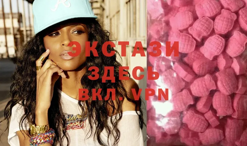 Ecstasy круглые Нефтекумск