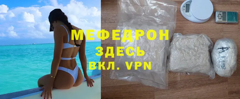 купить наркотики сайты  Нефтекумск  Меф VHQ 